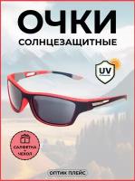 Солнцезащитные очки OpticPlace модель Sport, черные линзы (красные заушники)