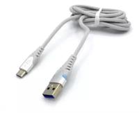 Кабель Высококачественный USB - Type-C/RELIABLE CABLE 206 3 метра/Белый/ Синхро-зарядный кабель/ Кабель для синхронизации/ Кабель SS206