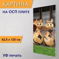 Вертикальная картина 