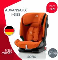 Автокресло группа 1/2/3 (9-36 кг) Britax Roemer Advansafix i-Size, Golden Cognac