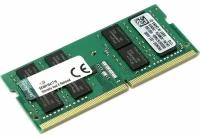 Оперативная память Kingston KVR26S19D8/16 /16GB / PC4-21300 DDR4 UDIMM-2666MHz SO-DIMM/в комплекте 1 модуль