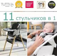 Стул для кормления Tutti Bambini High chair NOVA Complete Grey/Oak 611010/3590B