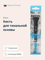 Кисть для тональной основы DECO. REBEL prep&base