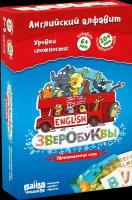 Зверобуквы. English