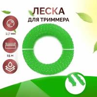 Леска для триммера