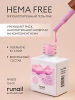 Гель-лак/гель лак для ногтей/ гипоаллергенный гель лак/Gel polish HEMA FREE №8583,10 мл