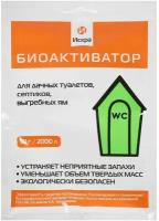 Биоактиватор для септиков, выгребных ям и дачных туалетов Искра, 70 г