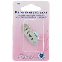 Hemline Магнитная застёжка для сумок и рюкзаков 32 мм, серебристый