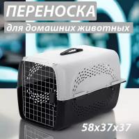 Переноска для домашних животных.