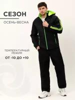 Комплект верхней одежды CosmoTex