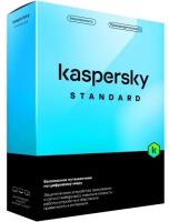 Антивирус KASPERSKY Standard Russian Edition. 5 ПК на 1 год Base (Box)