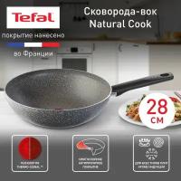 Вок (WOK) Tefal 28 Natural Cook 04211628