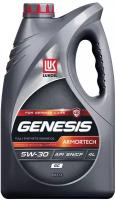 Моторное масло Лукойл (Lukoil) GENESIS ARMORTECH GC 5W-30 Синтетическое 4 л