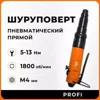 Шуруповерт пневматический прямой SA6208 AirPro