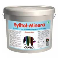 Грунтовка Caparol Sylitol-Minera