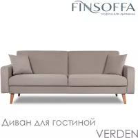 Диван для гостиной FINSOFFA VERDEN 216*90 h86 (см) Современный стильный комфортный красивый диван с раскладным механизмом Relax