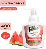 Jundo Мыло-пенка для рук Watermelon