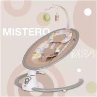 Качели Nuovita Mistero MS4, sfero beige/Бежевые круги