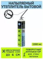 Герметик изоляционный TEPLIS-EASY TRIS 1000 мл