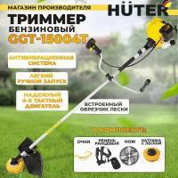 Бензиновый триммер GGT-15004Т (четырёхтактный) Huter