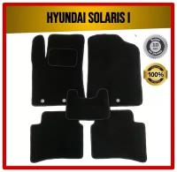 Комплект ворсовых ковриков ECO на Hyundai Solaris 1 2010-2017 / Хендай Солярис