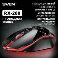 Игровая мышь Sven RX-200