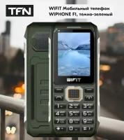 WIFIT Мобильный телефон WIPHONE F1, темно-зеленый
