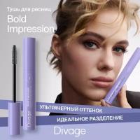 DIVAGE Тушь для ресниц Bold Impression Mascara