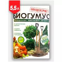 Удобрение Биогумус концентрат 5,5л