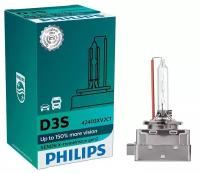 Лампа автомобильная ксеноновая Philips X-tremeVision gen2 42403XV2C1 D3S 42V 35W PK32d-5 4800K 1 шт