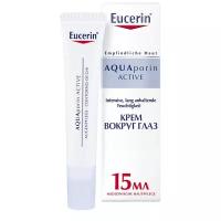 Eucerin увлажняющий крем для кожи вокруг глаз AQUAporin Active Eye Cream, 15 мл