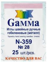 Иглы для шитья ручные Gamma N-359 гобеленовые №28 в конверте 25 шт