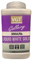 Эмаль универсальная перламутровая VGT Gallery Жидкий Металл (1кг) белое золото