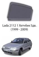 Каркасные автошторки на задние окна Lada 2112 1 Хетчбек 5дв. (1999 - 2009)