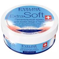 Eveline Cosmetics Крем для тела Extra Soft питательный, 200 мл