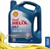 Shell Helix HX7 10W-40 5л / 100% оригинал / Сделано в Европе / Моторное масло