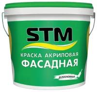 Краска фасадная матовая STM 7кг