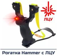 Рогатка Centershot Hammer с ЛЦУ