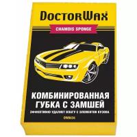 Комбинированная губка с замшей Doctor Wax DW8636R