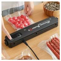 Вакуумный упаковщик Vacuum Sealer Z Haifisch с 10 пакетами