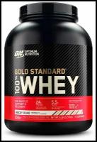 OPTIMUM NUTRITION Whey Protein Gold Standard (2.27 кг) (Rocky Road)