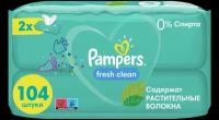 Детские влажные салфетки Pampers Fresh Clean, 104 шт