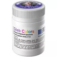 Сухой жирорастворимый краситель пищевой Gleb Colors Индигокармин синий, 10г