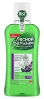 Ополаскиватель для дёсен, с маслом кедровых орешков и шалфеем, 400 мл