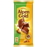 Шоколад Alpen Gold молочный с солёным миндалем и карамелью, 85 г