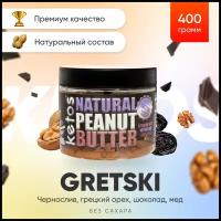 Арахисовая паста Ketos Gretski 170 гр, без сахара, 100% натуральная