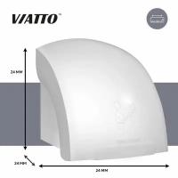 Сушилка для рук Viatto VA-HD1800