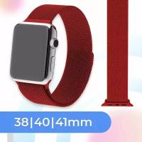 Металлический ремешок для умных часов Apple Watch 38-40-41 mm / Сменный браслет миланская петля для часов Эпл Вотч 1-9, SE серии / Красный