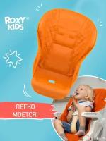 ROXY-KIDS универсальный для детского стульчика, оранжевый