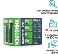 Изотоник GLS pharmaceuticals Электролит REDJAR